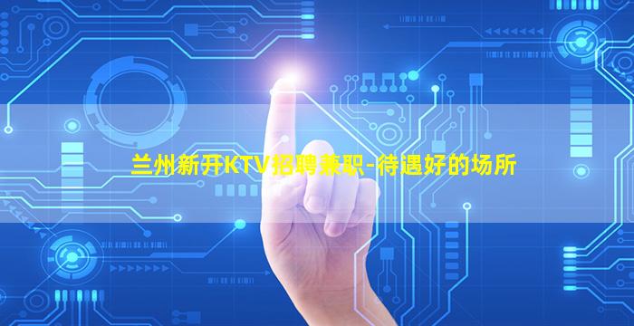 阳泉酒吧招聘